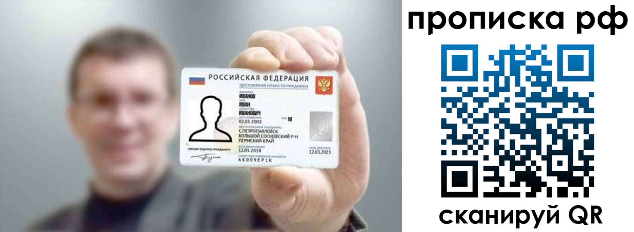 миграционный учет в Новоаннинском