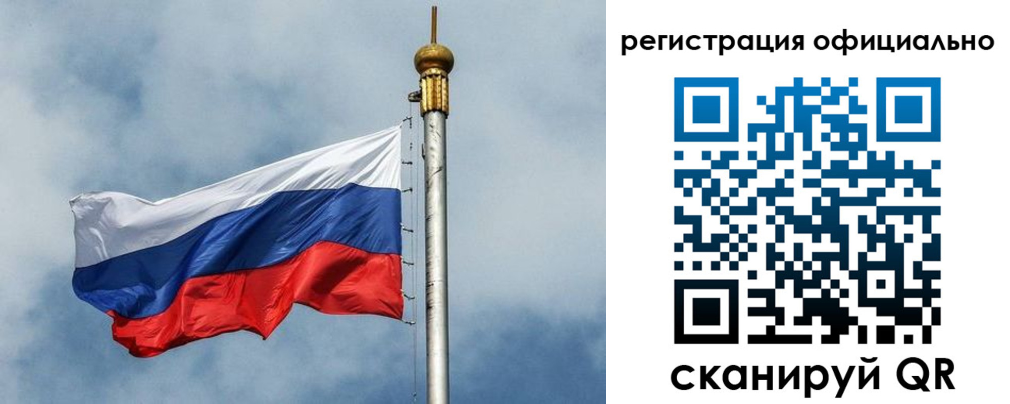 прописка от собственника в Новоаннинском