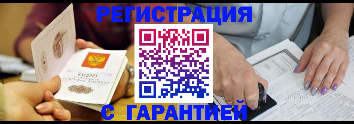регистрация для школы в Новоаннинском